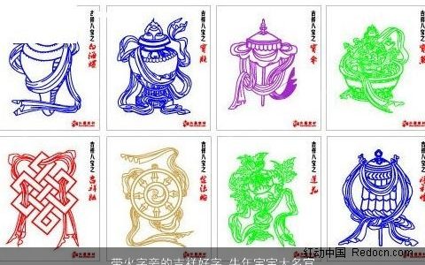 带火字旁的吉祥好字 牛年宝宝大名宜用字 洋气吉祥的五行带火的虎宝宝名