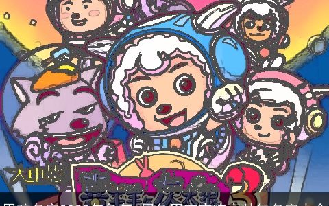 男孩名字2023年兔年 属兔男宝宝响亮帅气名字大全