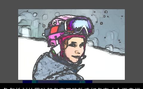 兔年姓刘的男孩起名字双胞胎选好名字才会更幸福