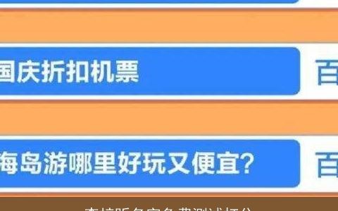 李梓昕名字免费测试打分