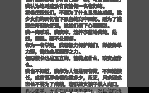 女孩名字家字辈