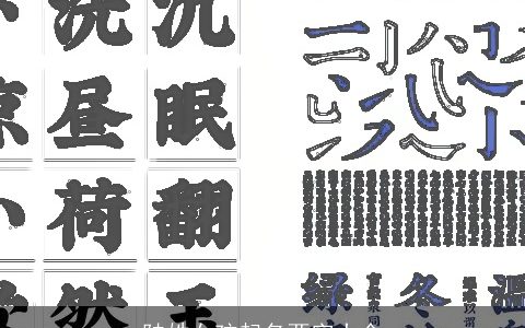 陆姓女孩起名两字大全