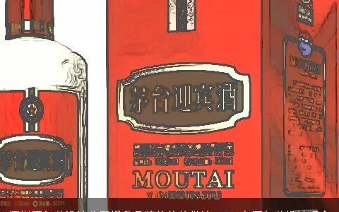 深圳酒包装设计公司提升品牌价值的做法 2024白酒包装设计理念