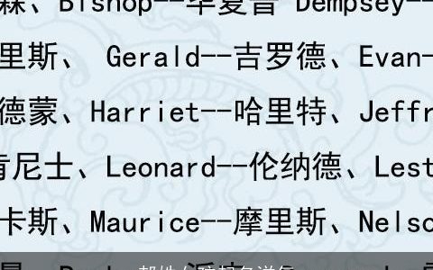 郝姓女孩起名洋气