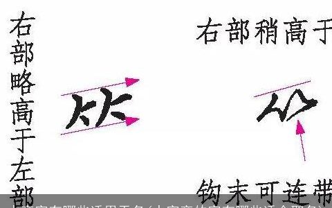 水旁字有哪些适用于名(水字旁的字有哪些适合取名)