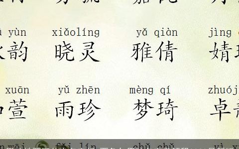 男孩姓贾取什么名字好 贾兔年男孩名字带解释2023最新版