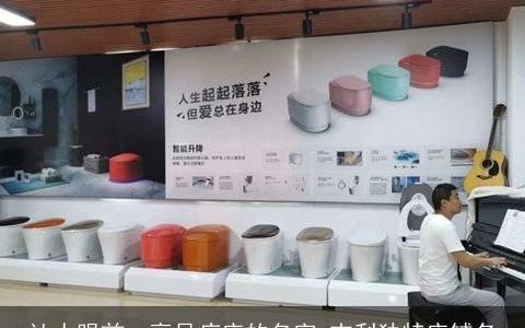 让人眼前一亮足疗店的名字 吉利独特店铺名