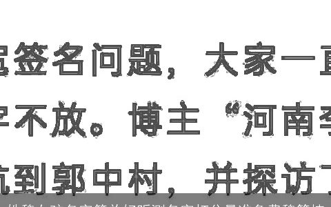 姓魏女孩名字简单好听测名字打分最准免费魏筱楠