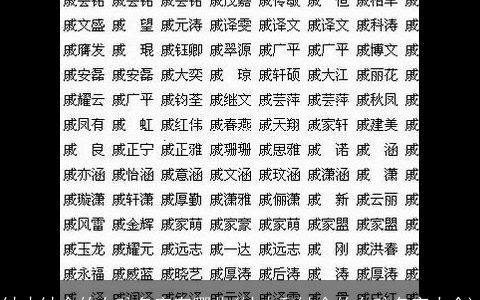 缺木缺金的女孩名字有哪些(缺木和缺金的女孩名字大全)