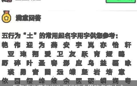 兔年春分节气出生五行缺金男孩名字大全