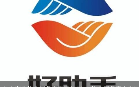 与水有关的公司名字有哪些(水木的公司名字大全)