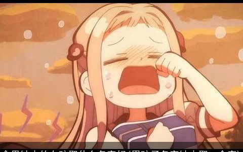 命里缺木的女孩取什么名字好(男孩子名字缺木取一个字)