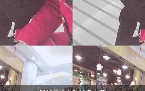 2024曾姓女孩取名推荐