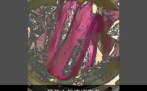 简单大气烧烤店名