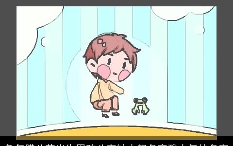 龙年腊八节出生男孩八字缺木起名高雅大气的名字