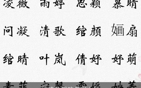 姓诗的男孩名字古风