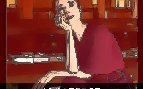 女孩姓关有气质名字