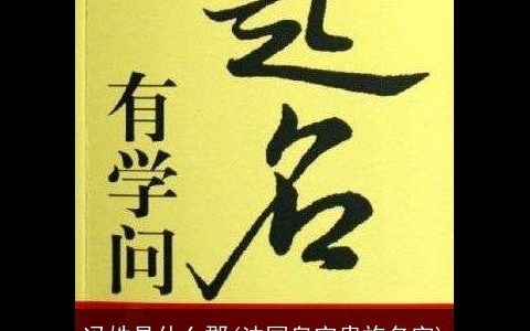 冯姓是什么郡(法国皇室贵族名字)
