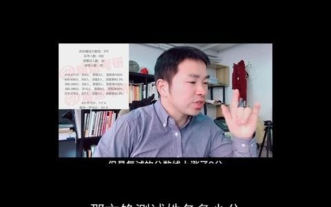 邵文铮测试姓名多少分