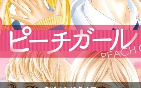 郁姓女孩取名两字