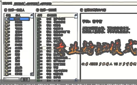 2023年10月生男孩取名 兔年简单大气的男宝宝名字
