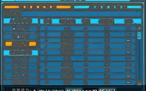 4个字的游戏名字2024最新的女