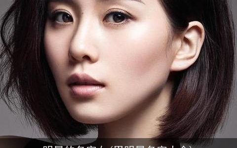 明星的名字女(男明星名字大全)