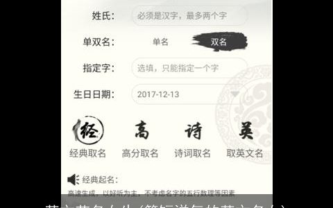 英文艺名女生(简短洋气的英文名女)