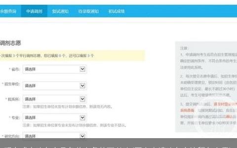 现在成人改名字具备什么条件可以改(网上申请改名字流程怎么弄)