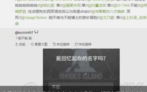 和平精英名字大全重复怎么办 怎么改重复id 新颖有涵养的宝宝名