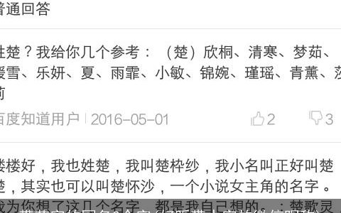 带艺字的网名2个字(好听带水字的微信昵称)