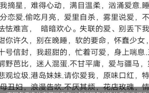 二字网名干净的有何讲究有10年起网名经验的我来告诉你