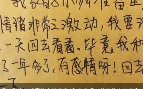 带火和木有诗意的女孩名字(名字中带木的字的女孩名字)