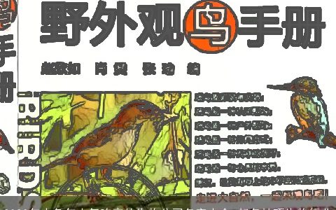 2024年水龙年大气响亮的生物公司名字大全 起名技巧生物行业