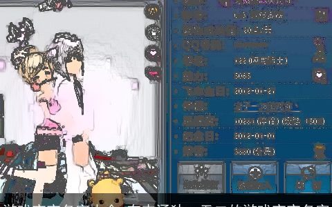 游戏宝宝名字大全 有内涵独一无二的游戏宝宝名字