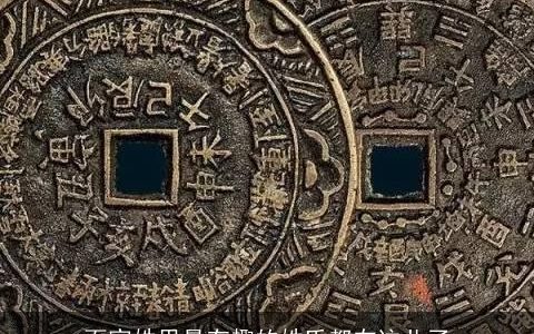 百家姓里最有趣的姓氏都在这儿了