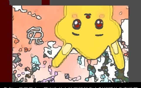 兔年一月正月十一日出生的女孩五行起名吉利好听的名字推荐