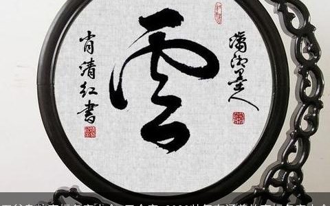 五谷杂粮商标名字大全 三个字 2024帅气有涵养的商标名字大全