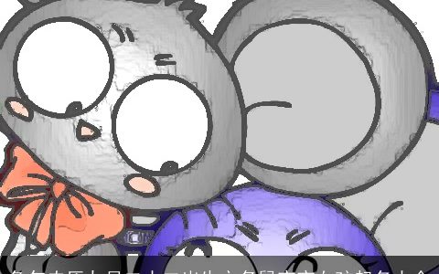 兔年农历九月二十二出生立冬鼠宝宝女孩起名大全