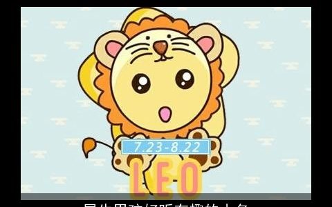 属龙男孩好听有趣的小名