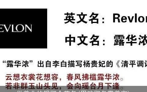 做美业的想取个艺名(男孩取名带美字)