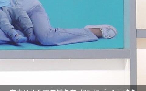 有内涵的微商店铺名字 好听好看 个性特色