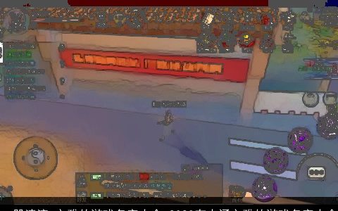 一股清流 文雅的游戏名字大全 2023有内涵文雅的游戏名字大全