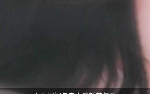 女生探探名字小清新带气质