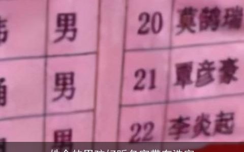姓余的男孩好听名字带有浩字