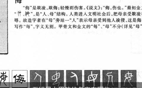 五行属水男孩的名字有哪些