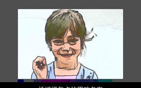 姓姬洋气点的男孩名字