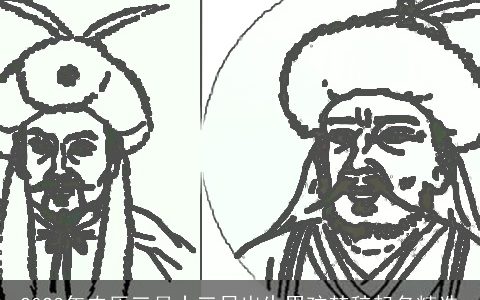 2024年农历三月十三日出生男孩楚辞起名精选