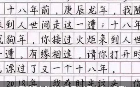 涵字起名女孩最佳名字(涵字开头的名字)