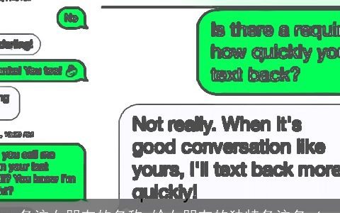 备注女朋友的名称 给女朋友的独特备注名_6